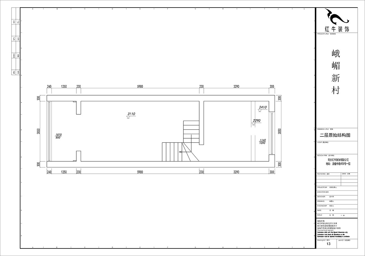 【实景案例】贾庭｜峨嵋新村11号1-402-80㎡-北欧极简风格｜2室1厅1卫｜老房装修｜定制家￥97687｜全包24万｜00_03二层原始结构图
